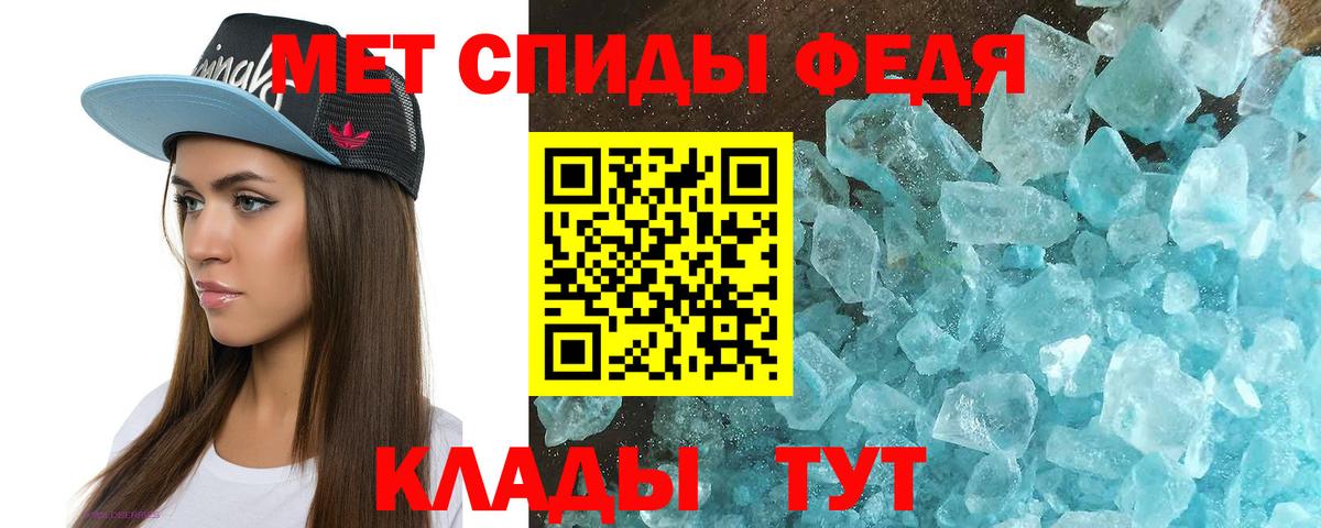 АМФЕТАМИН 97% Троицк