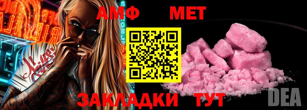 Конопля  Троицк  А ПВП СК кристаллы  Вейп ТГК  ЭКСТАЗИ  КОКАИН  МДМА  Меф МЯУ МЯУ кристаллы  Вход с VPN 