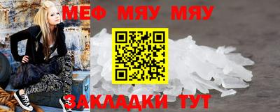 бошки Нарткала