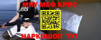 PSILOCYBIN Наро-Фоминск
