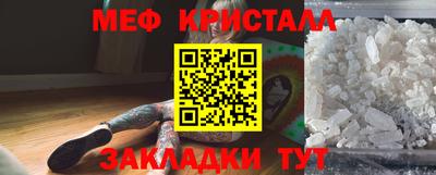 PSILOCYBIN Наро-Фоминск