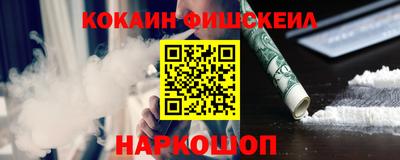 PSILOCYBIN Наро-Фоминск