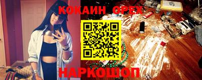 PSILOCYBIN Наро-Фоминск