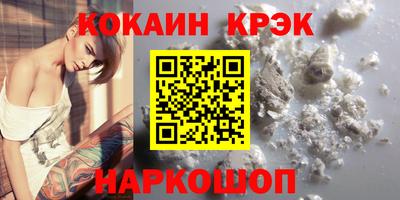 бошки Нарткала