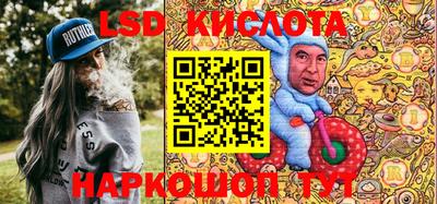 PSILOCYBIN Наро-Фоминск
