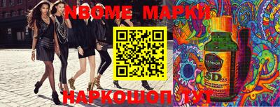 бошки Нарткала