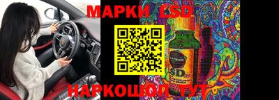 бошки Нарткала