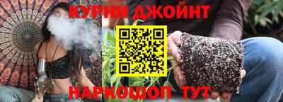 PSILOCYBIN Наро-Фоминск
