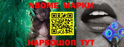 PSILOCYBIN Наро-Фоминск