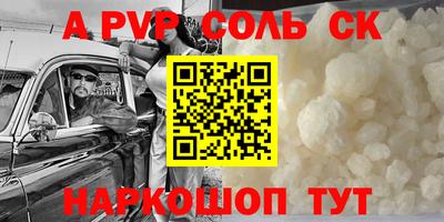 бошки Нарткала