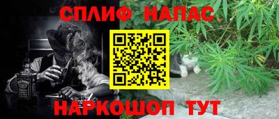 бошки Нарткала
