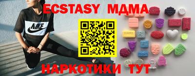 PSILOCYBIN Наро-Фоминск