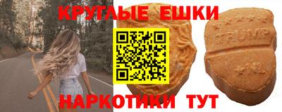бошки Нарткала