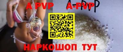 бошки Нарткала