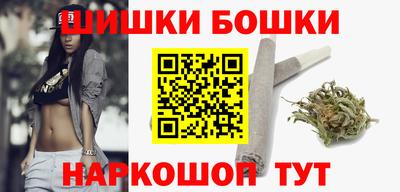 бошки Нарткала