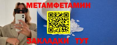 бошки Нарткала
