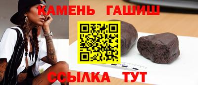 бошки Нарткала