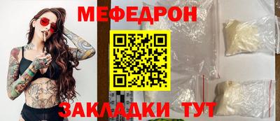 PSILOCYBIN Наро-Фоминск