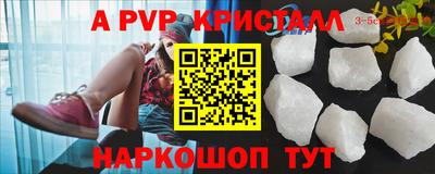 бошки Нарткала