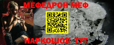 бошки Нарткала
