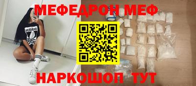 PSILOCYBIN Наро-Фоминск