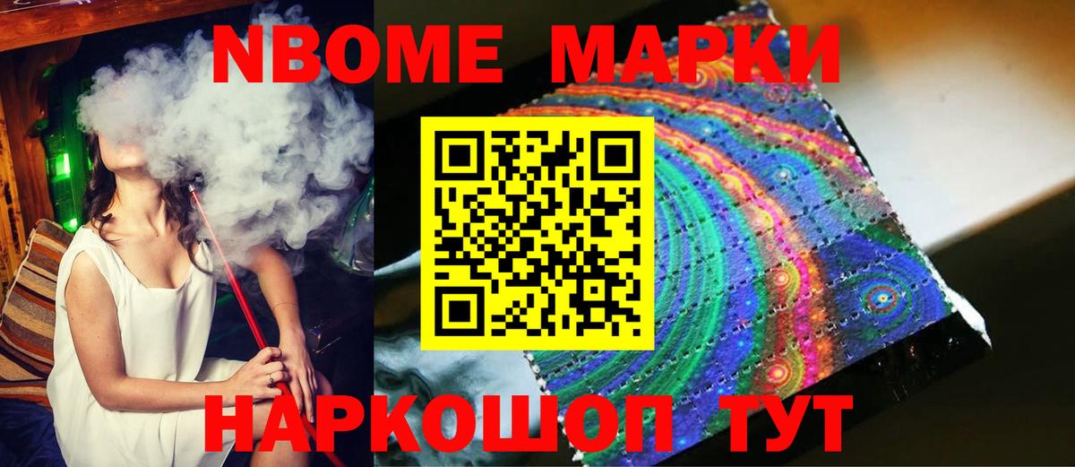 LSD-25 экстази ecstasy Троицк