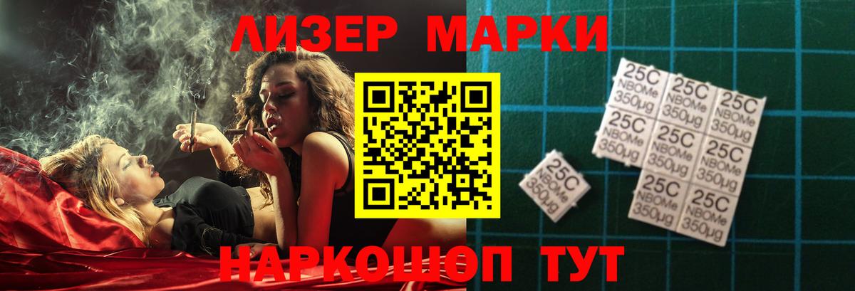 Троицк  ЛСД экстази ecstasy  Вход с VPN  Лсд 25 экстази кислота 