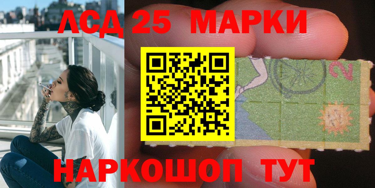 Марки N-bome  Марки N-bome 1,8мг  Троицк  Вход с VPN  Марки N-bome 1,8мг 