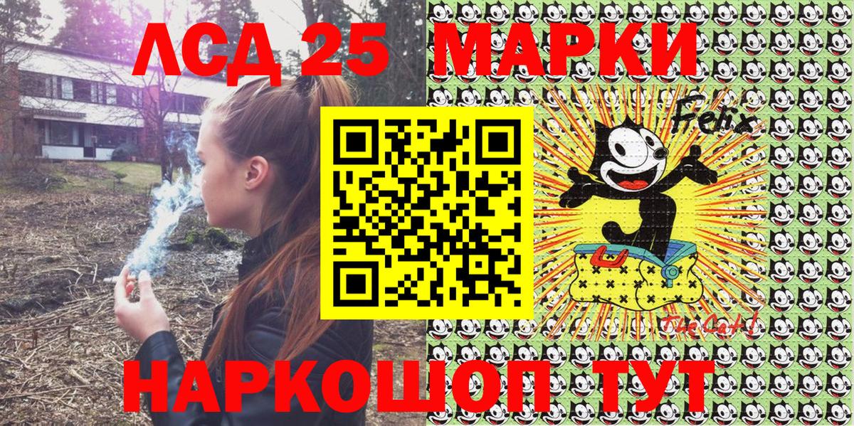 Марки NBOMe 1,5мг Троицк