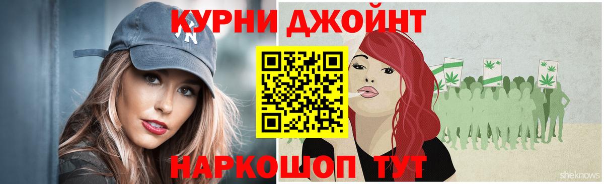 Троицк  Марихуана MAZAR  Вход с VPN  Канабис AK-47  Марихуана конопля 